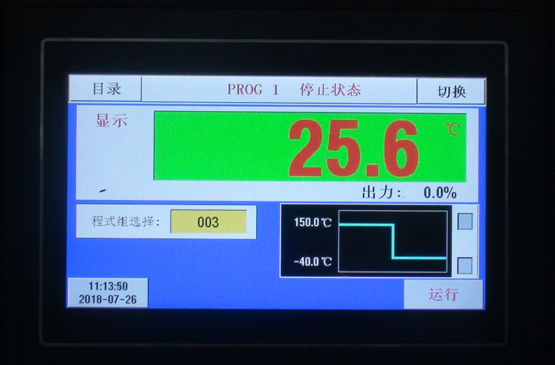 冷熱沖擊試驗箱