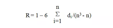 R的計(jì)算公式